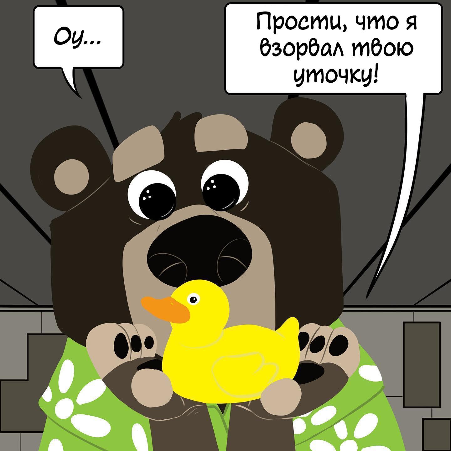 Манга Потерянный странник - Глава 52 Страница 4
