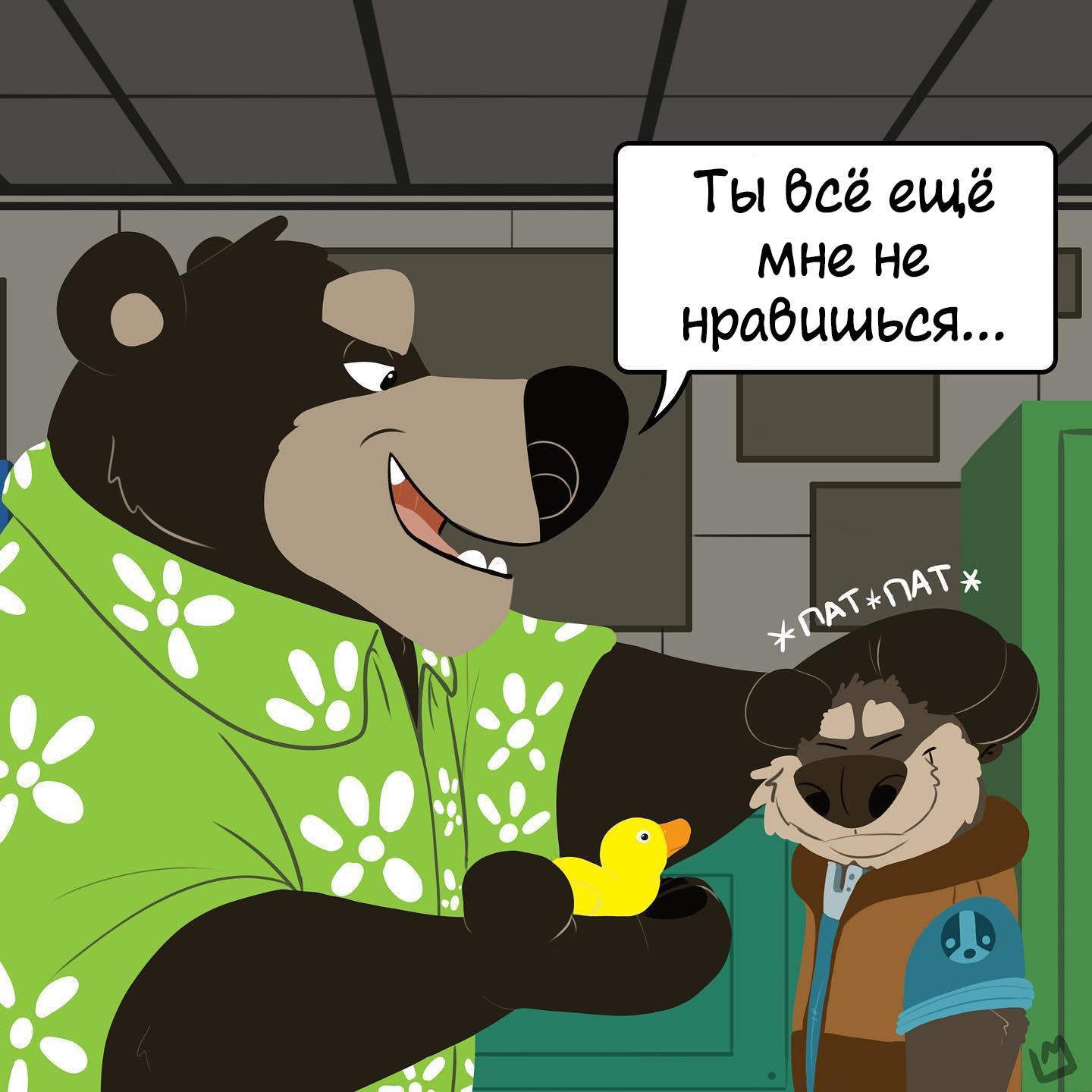 Манга Потерянный странник - Глава 52 Страница 6