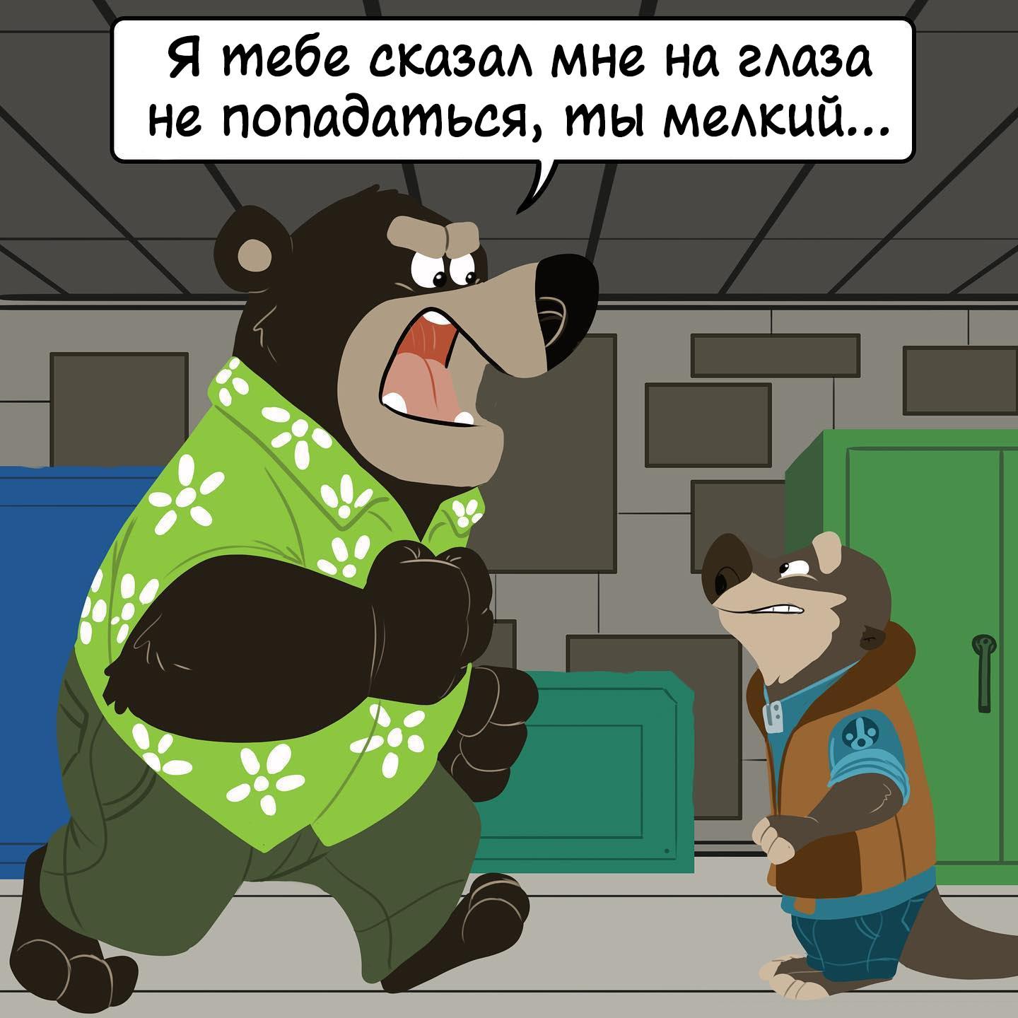 Манга Потерянный странник - Глава 52 Страница 3