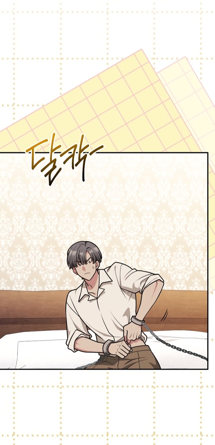 Манга Друзья так не делают - Глава 102 Страница 48