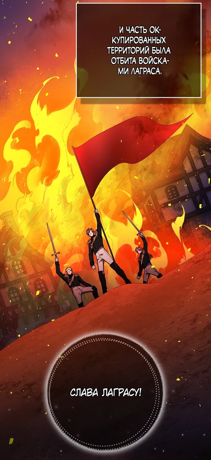 Манга Друзья так не делают - Глава 102 Страница 15