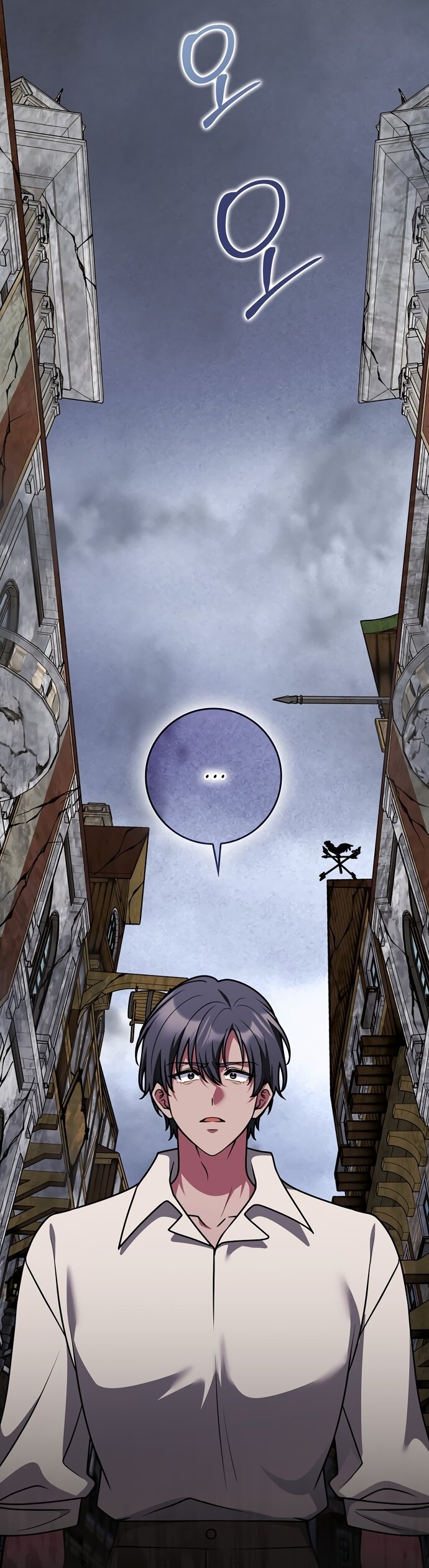 Манга Друзья так не делают - Глава 102 Страница 81