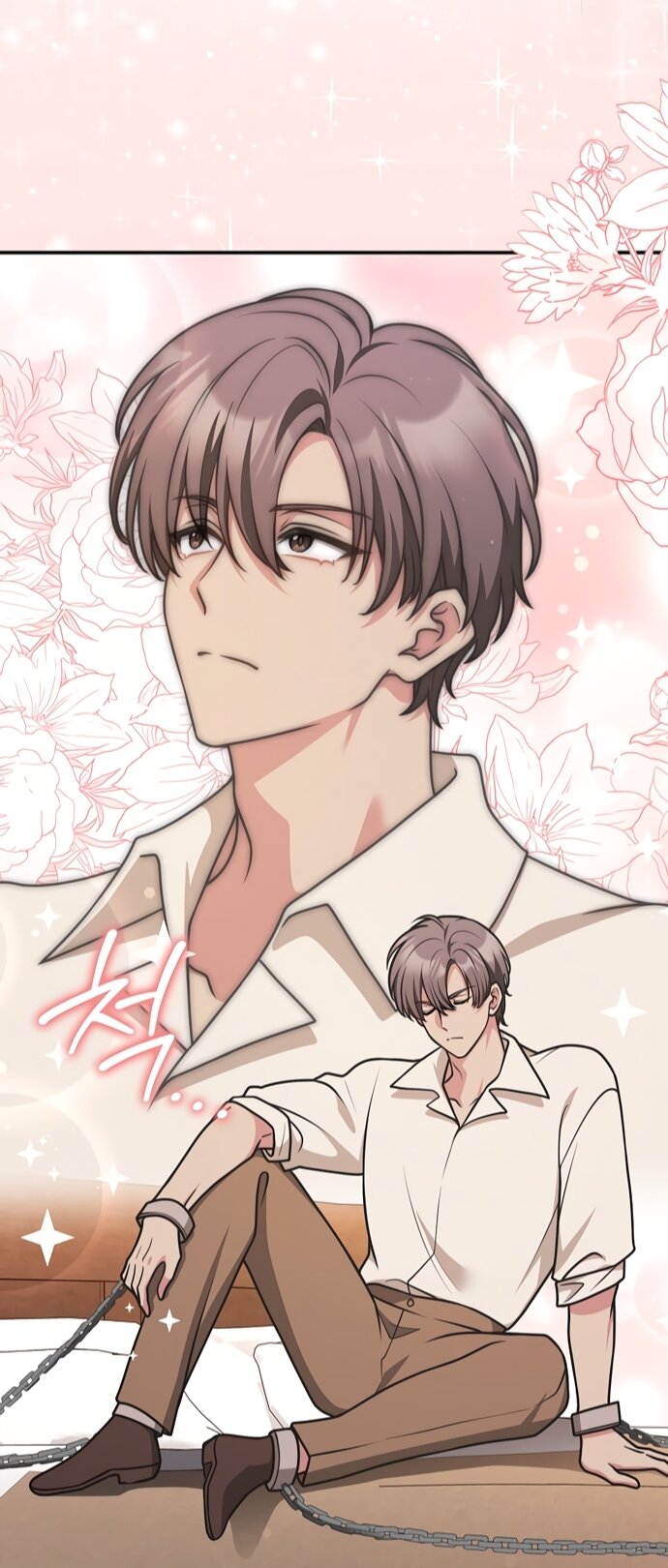 Манга Друзья так не делают - Глава 102 Страница 59