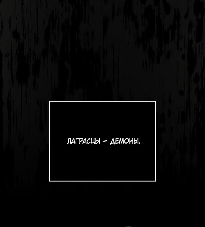 Манга Друзья так не делают - Глава 103 Страница 13