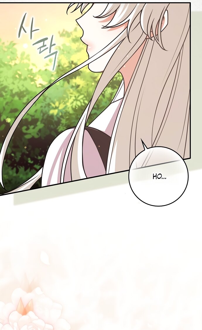 Манга Друзья так не делают - Глава 103 Страница 25