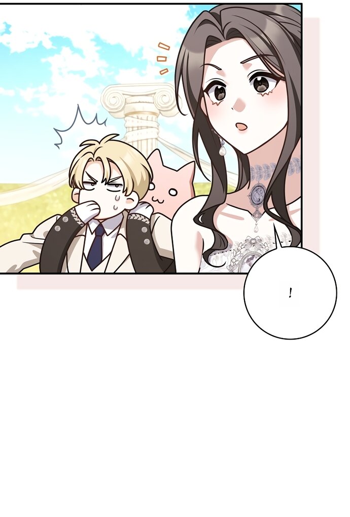 Манга Друзья так не делают - Глава 107 Страница 41