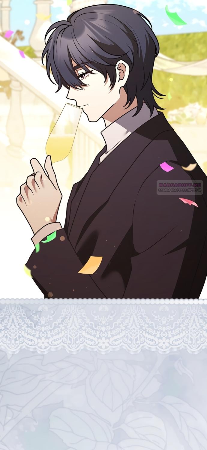 Манга Друзья так не делают - Глава 106 Страница 6