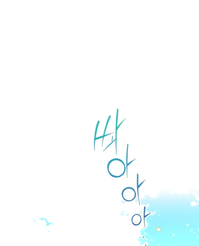 Манга Друзья так не делают - Глава 106 Страница 37