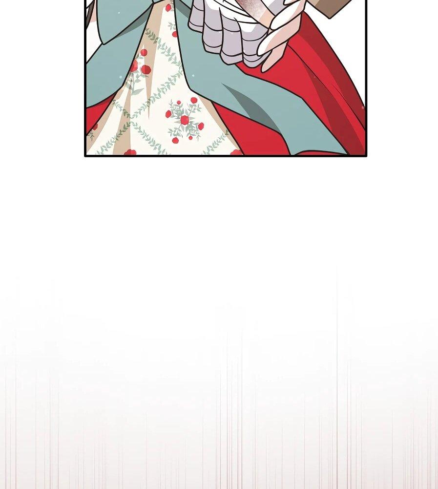 Манга Друзья так не делают - Глава 88 Страница 59