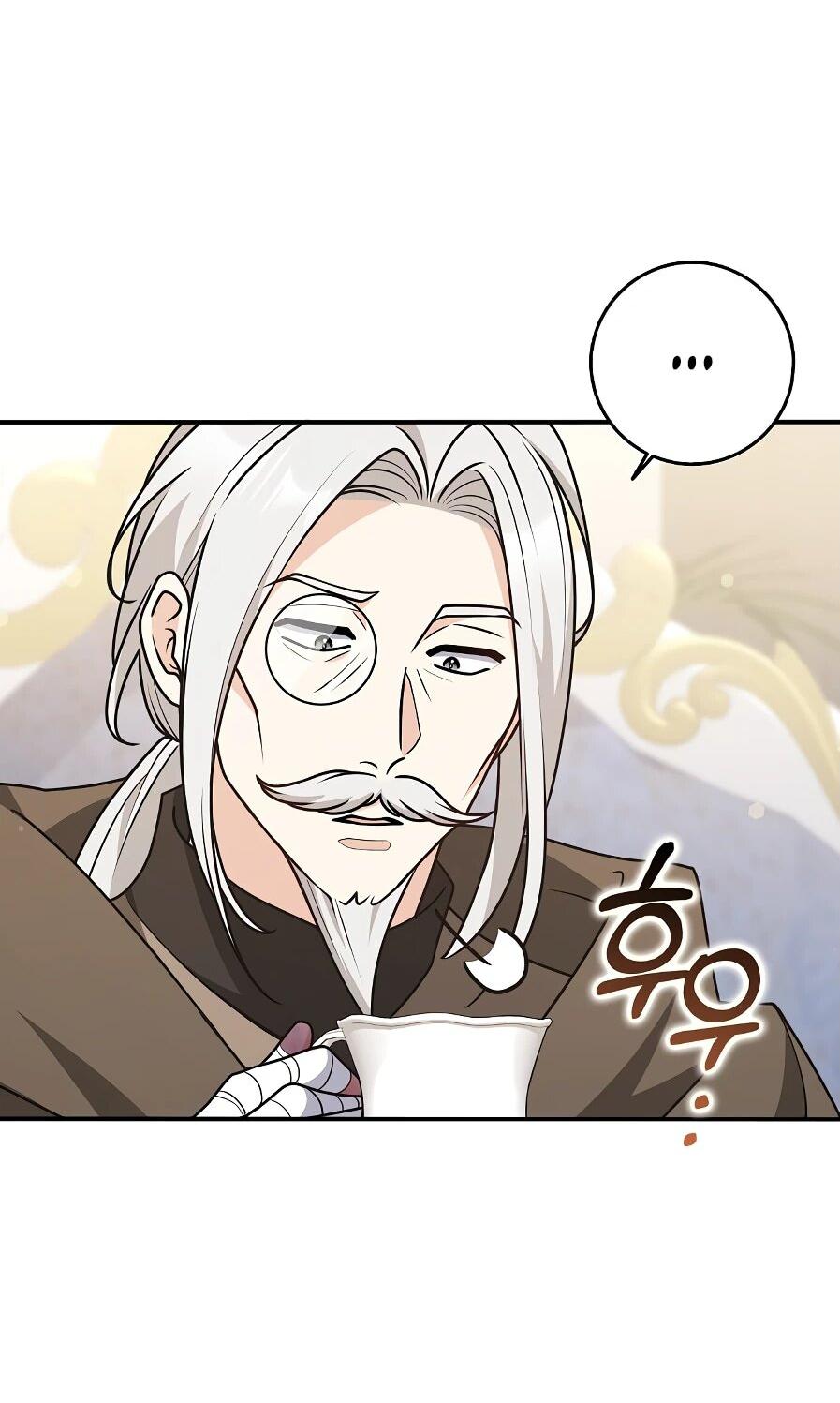 Манга Друзья так не делают - Глава 88 Страница 24