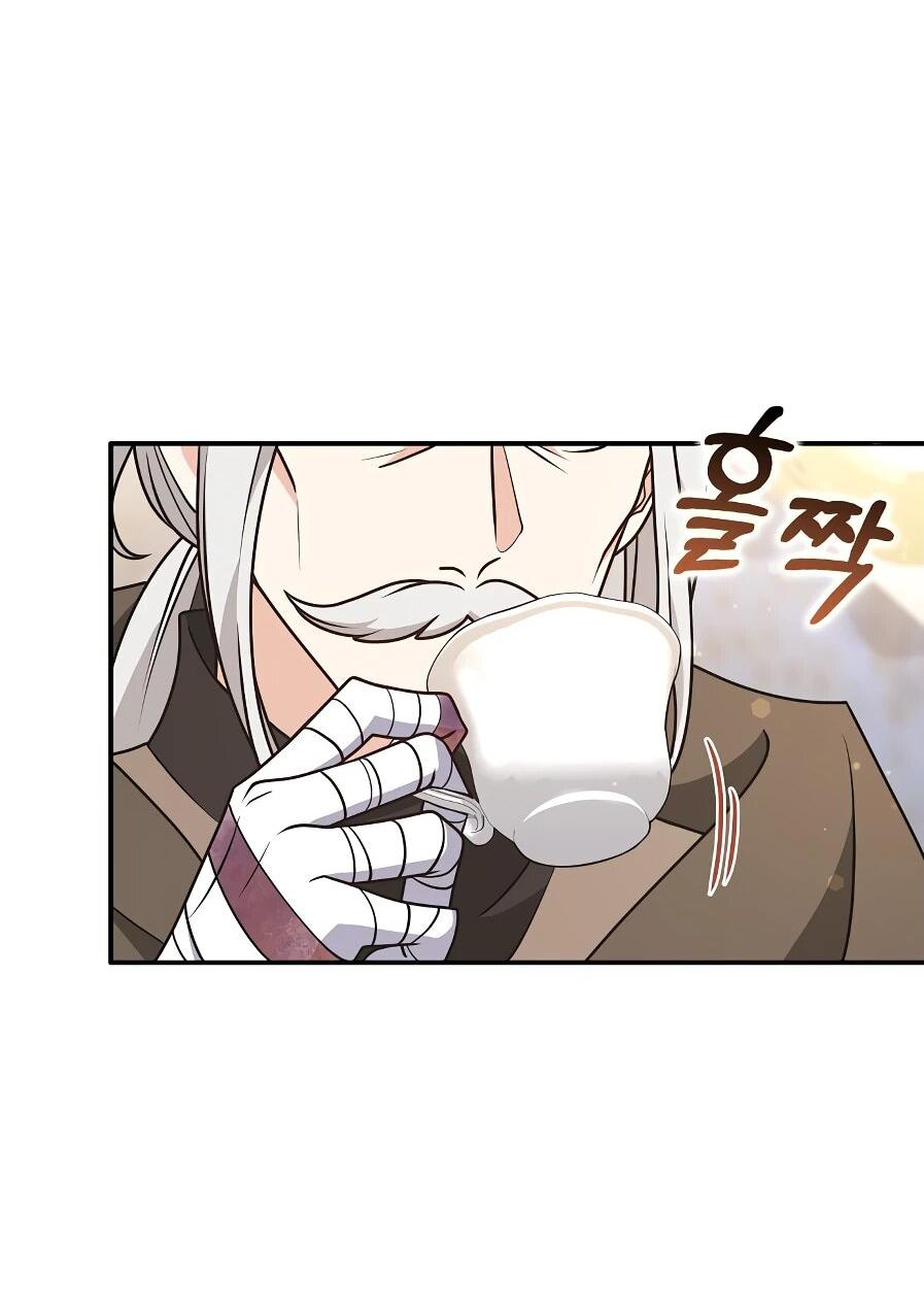 Манга Друзья так не делают - Глава 88 Страница 23