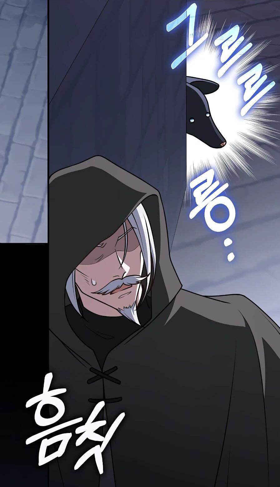 Манга Друзья так не делают - Глава 88 Страница 2