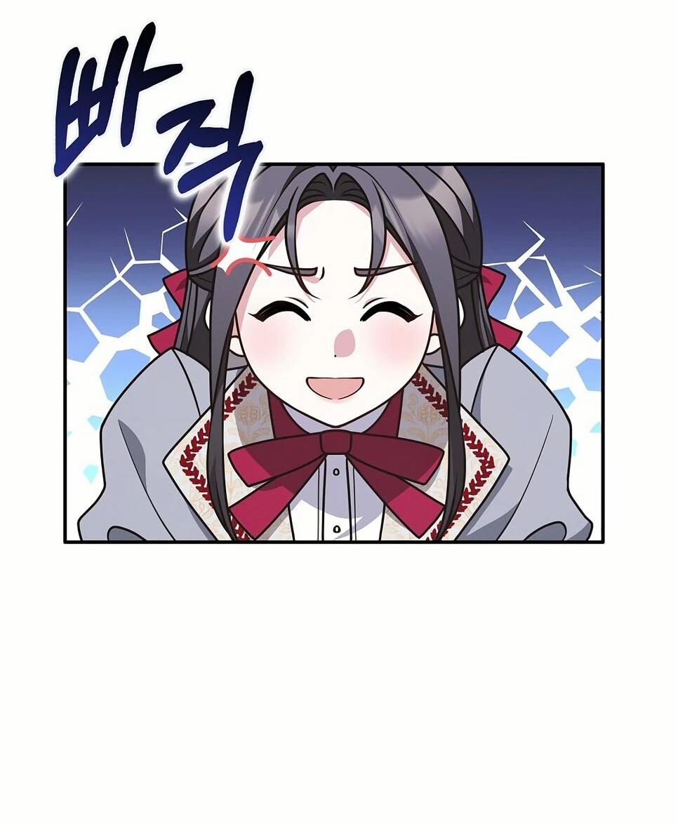 Манга Друзья так не делают - Глава 87 Страница 42