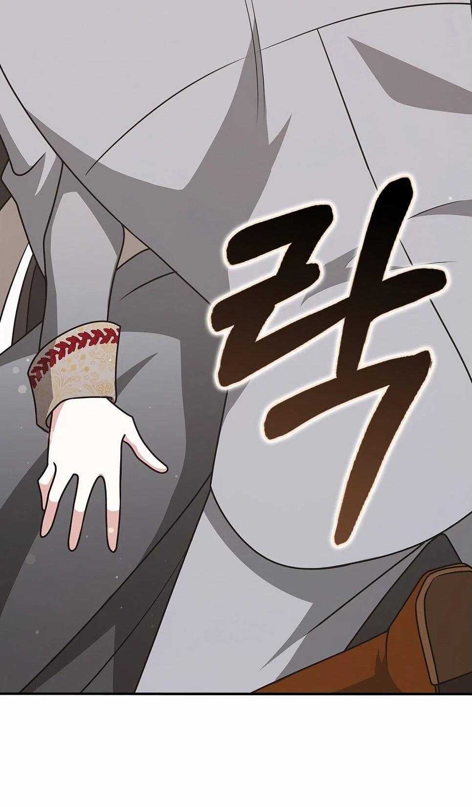 Манга Друзья так не делают - Глава 87 Страница 59