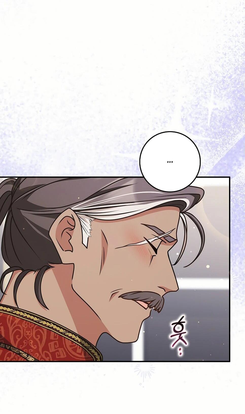 Манга Друзья так не делают - Глава 87 Страница 33