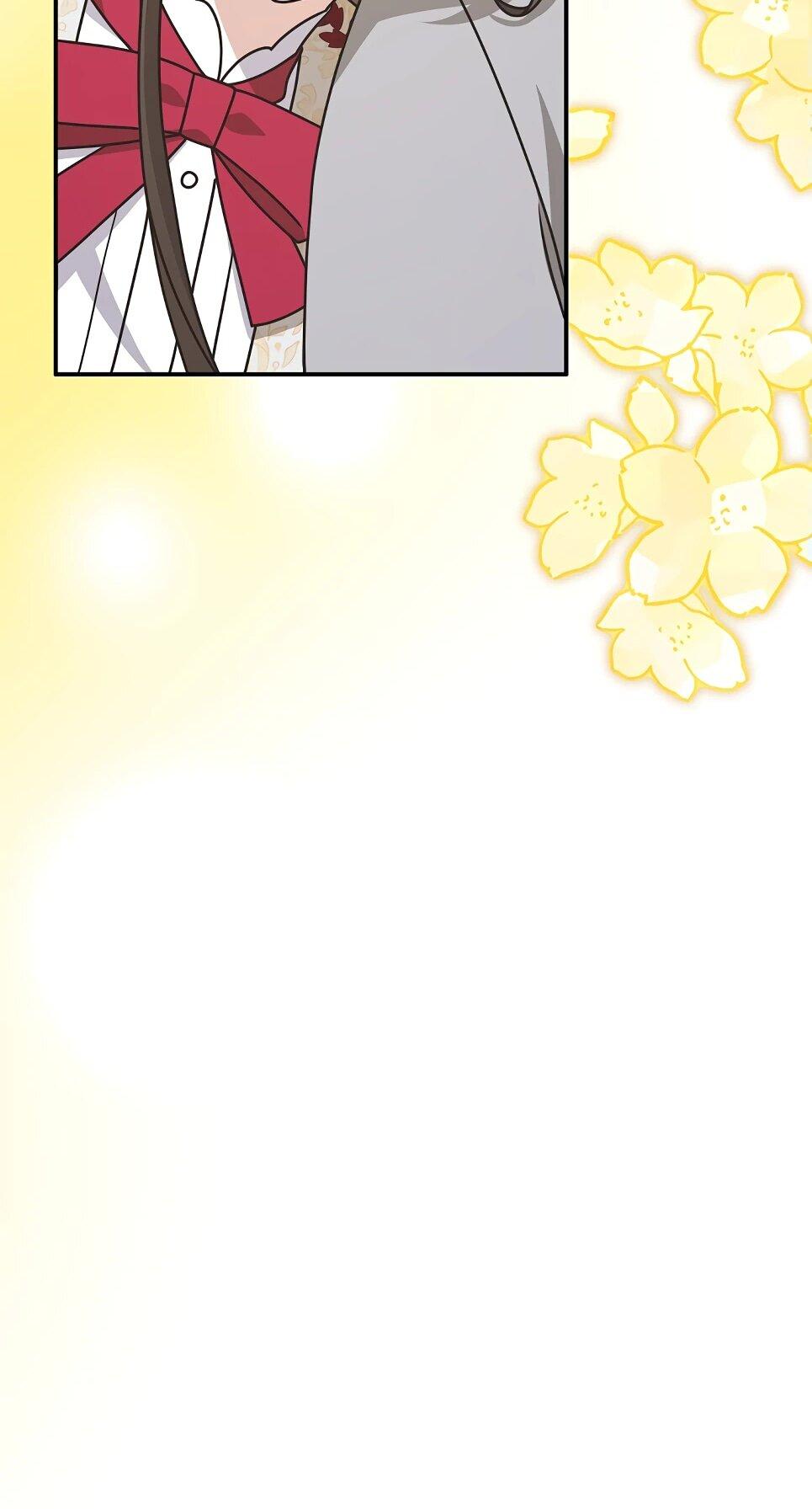 Манга Друзья так не делают - Глава 86 Страница 76