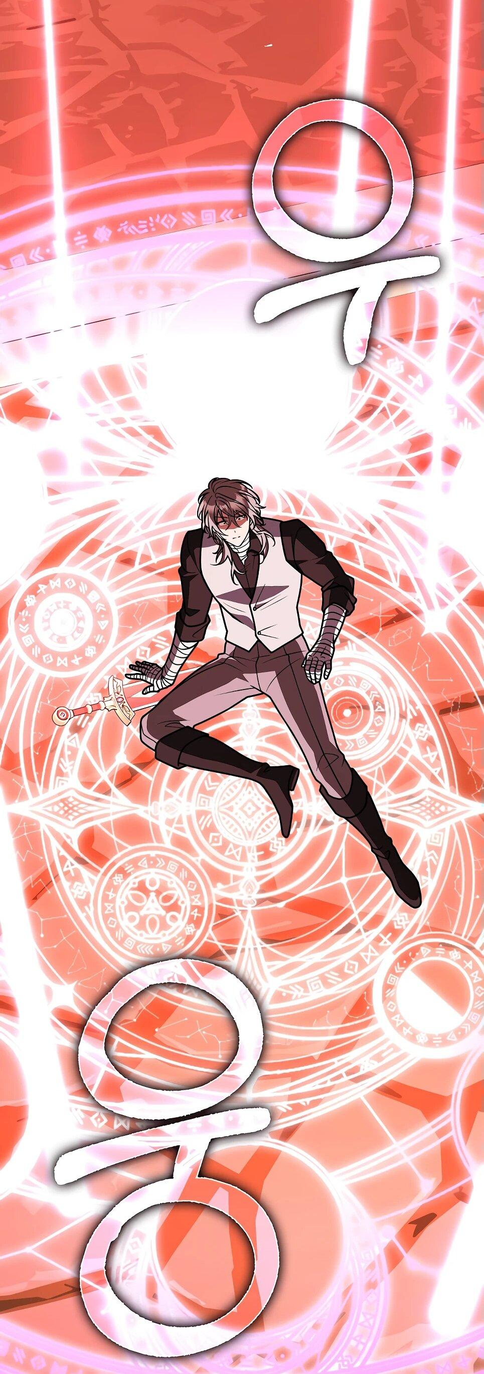 Манга Друзья так не делают - Глава 85 Страница 40