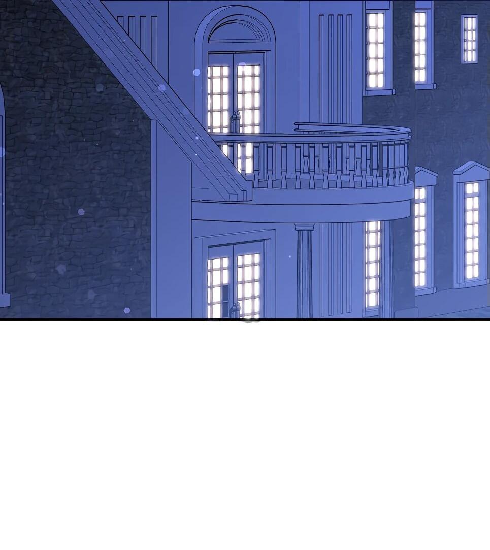 Манга Друзья так не делают - Глава 85 Страница 59