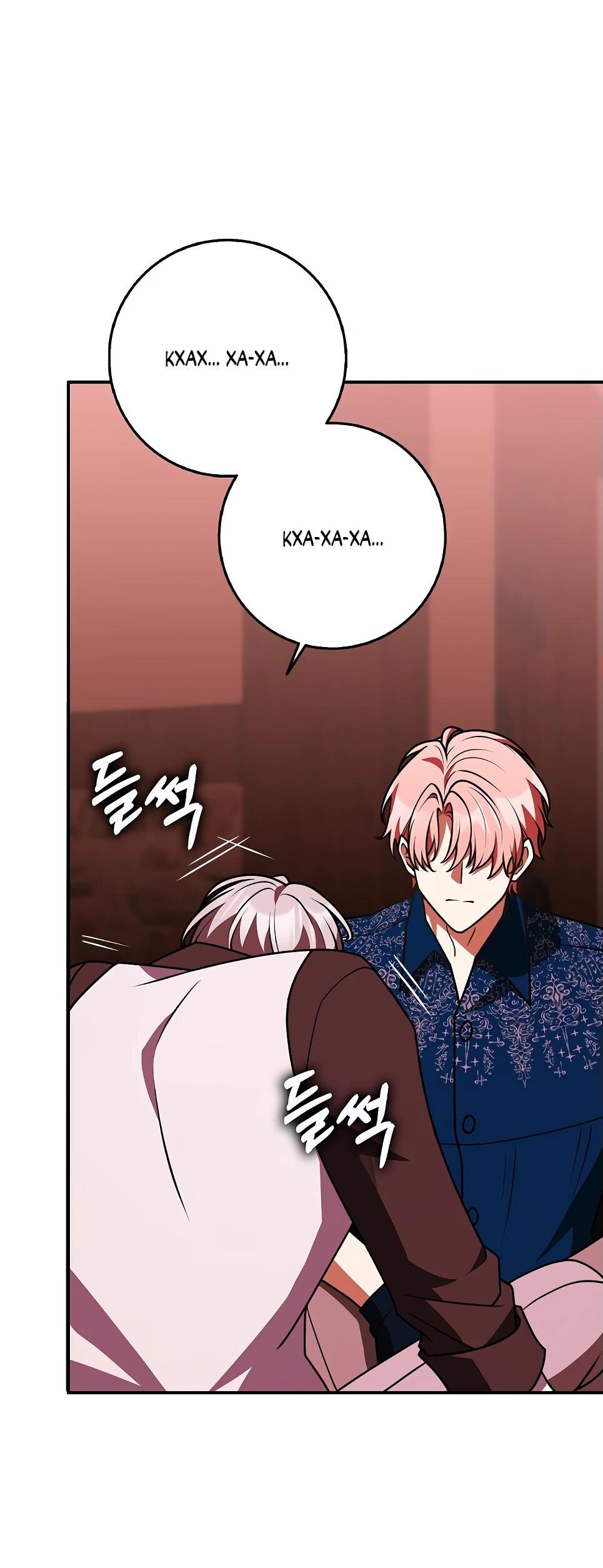 Манга Друзья так не делают - Глава 85 Страница 51