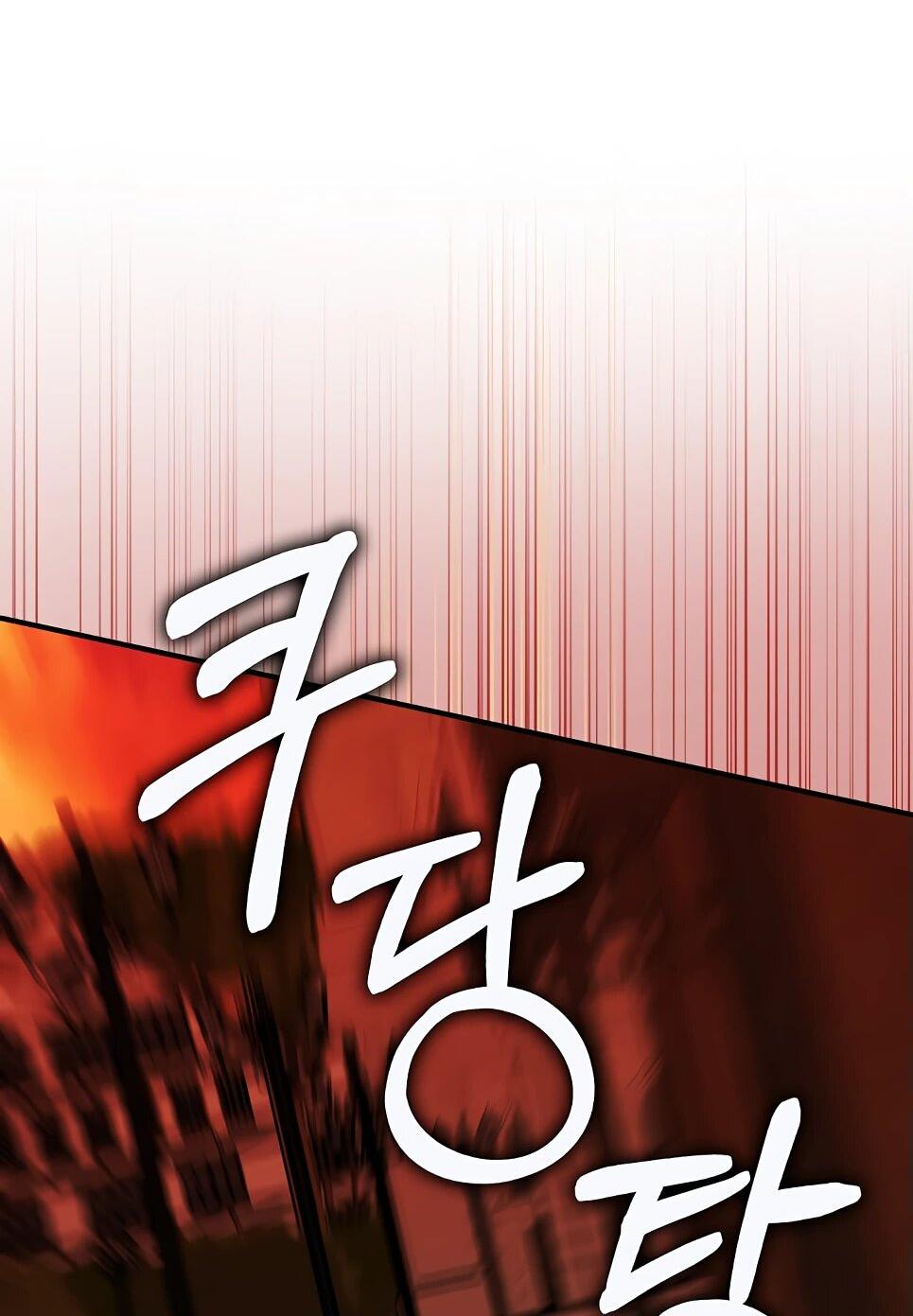 Манга Друзья так не делают - Глава 85 Страница 25