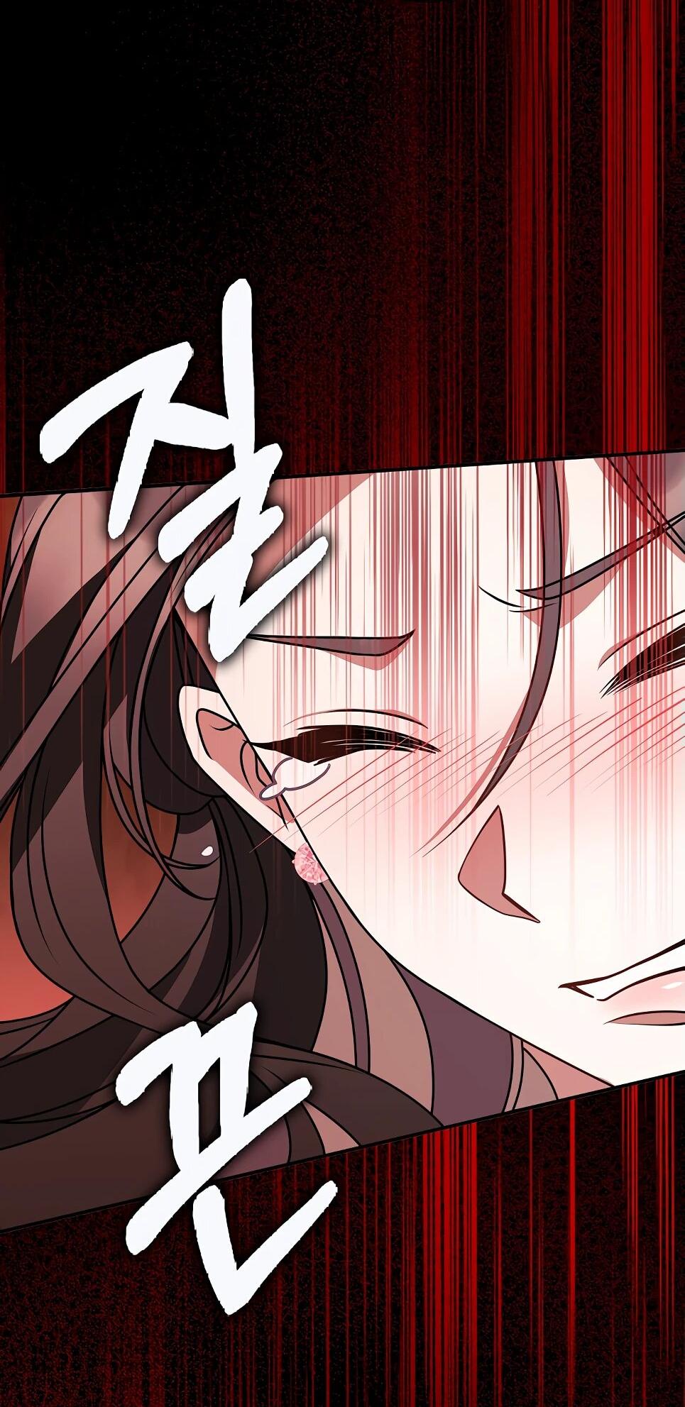 Манга Друзья так не делают - Глава 85 Страница 21