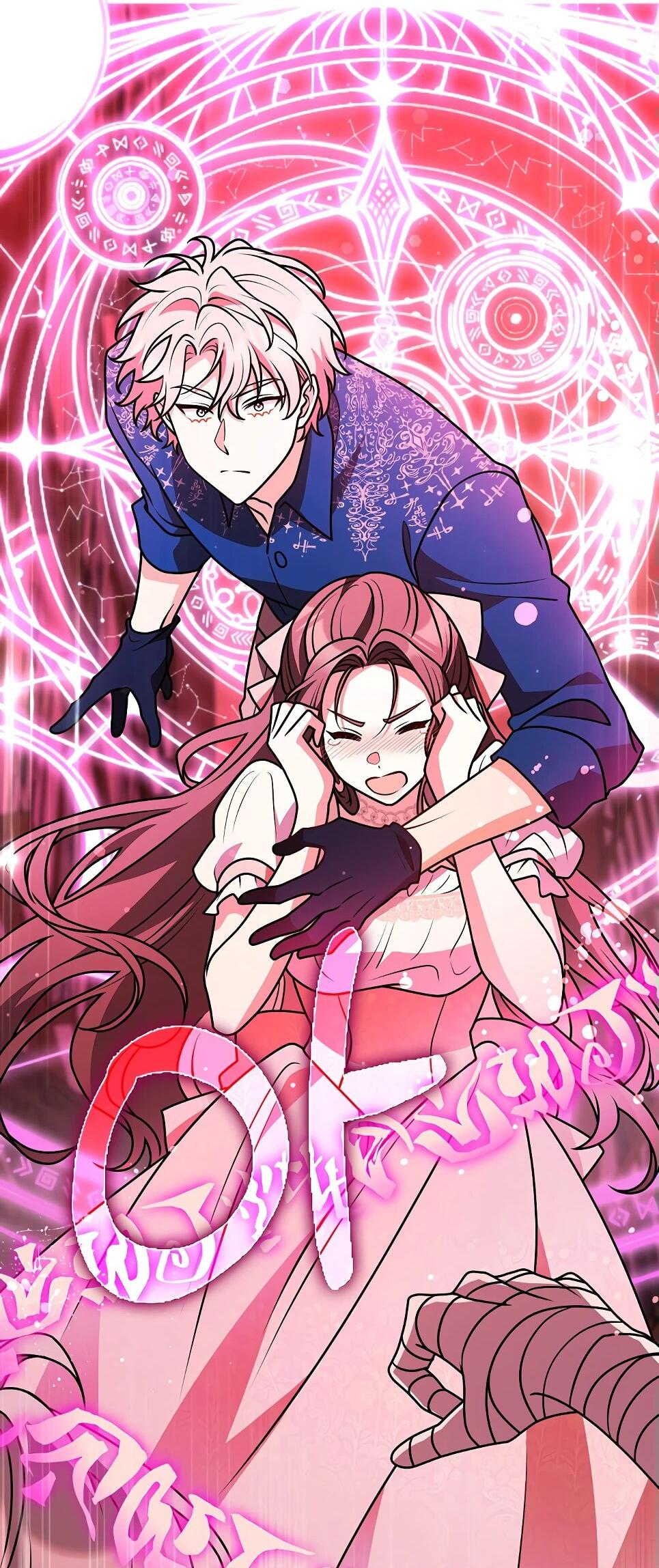 Манга Друзья так не делают - Глава 85 Страница 23