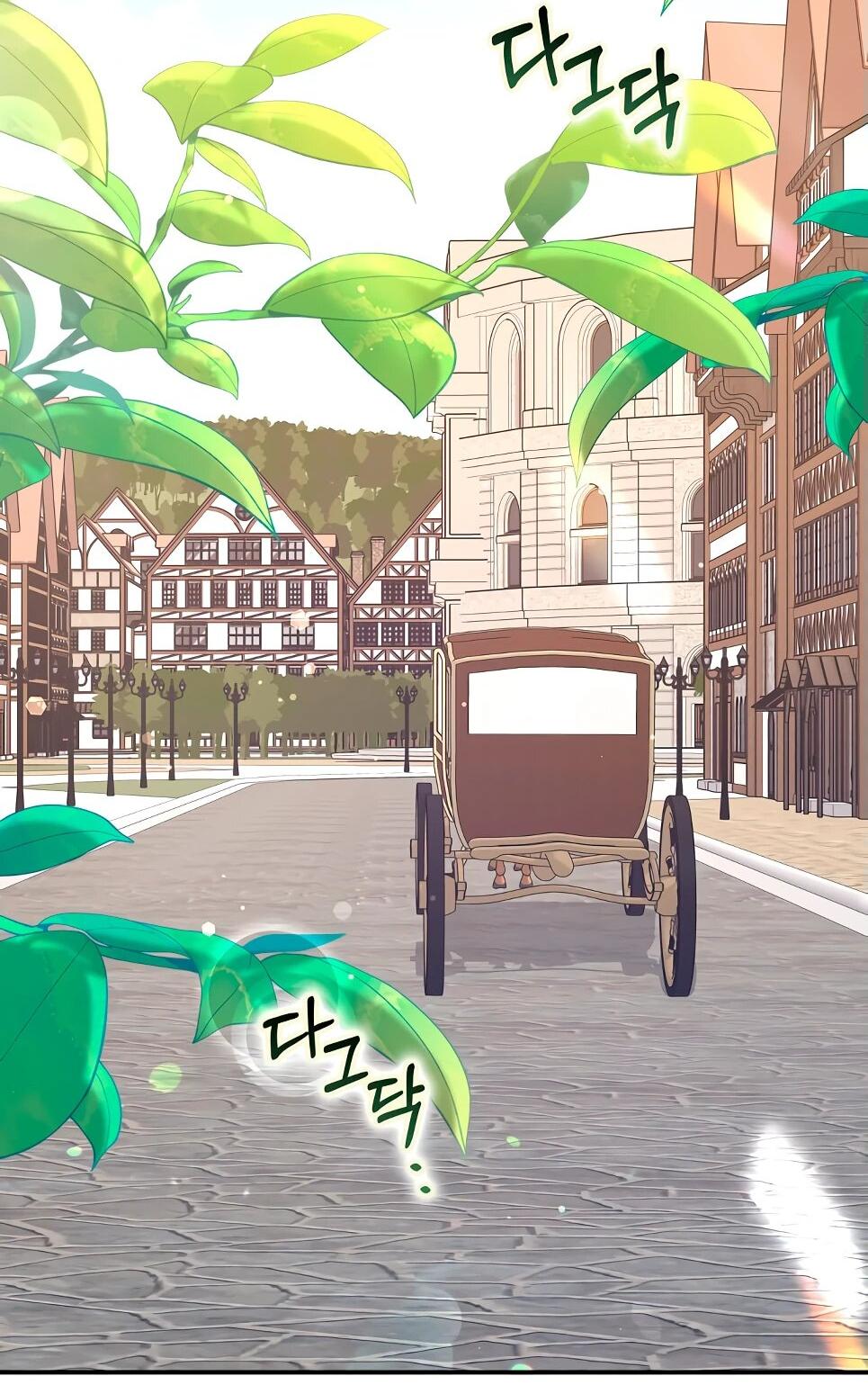 Манга Друзья так не делают - Глава 84 Страница 2