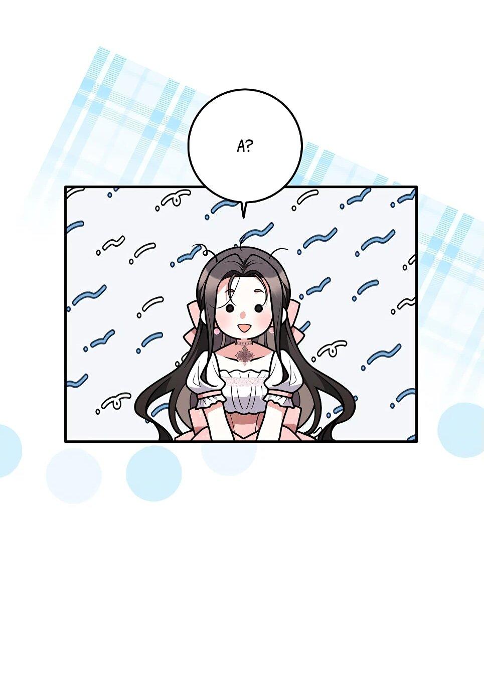 Манга Друзья так не делают - Глава 84 Страница 15