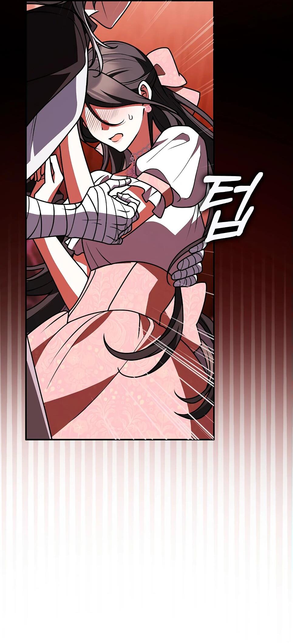 Манга Друзья так не делают - Глава 84 Страница 76