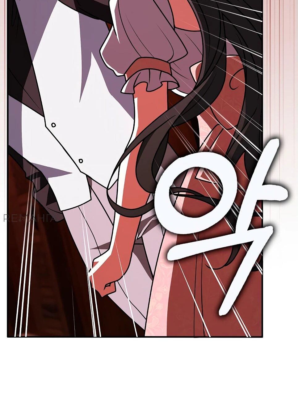 Манга Друзья так не делают - Глава 84 Страница 74