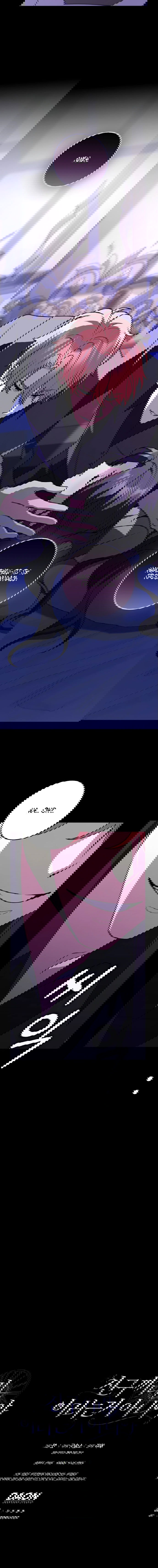 Манга Друзья так не делают - Глава 91 Страница 65