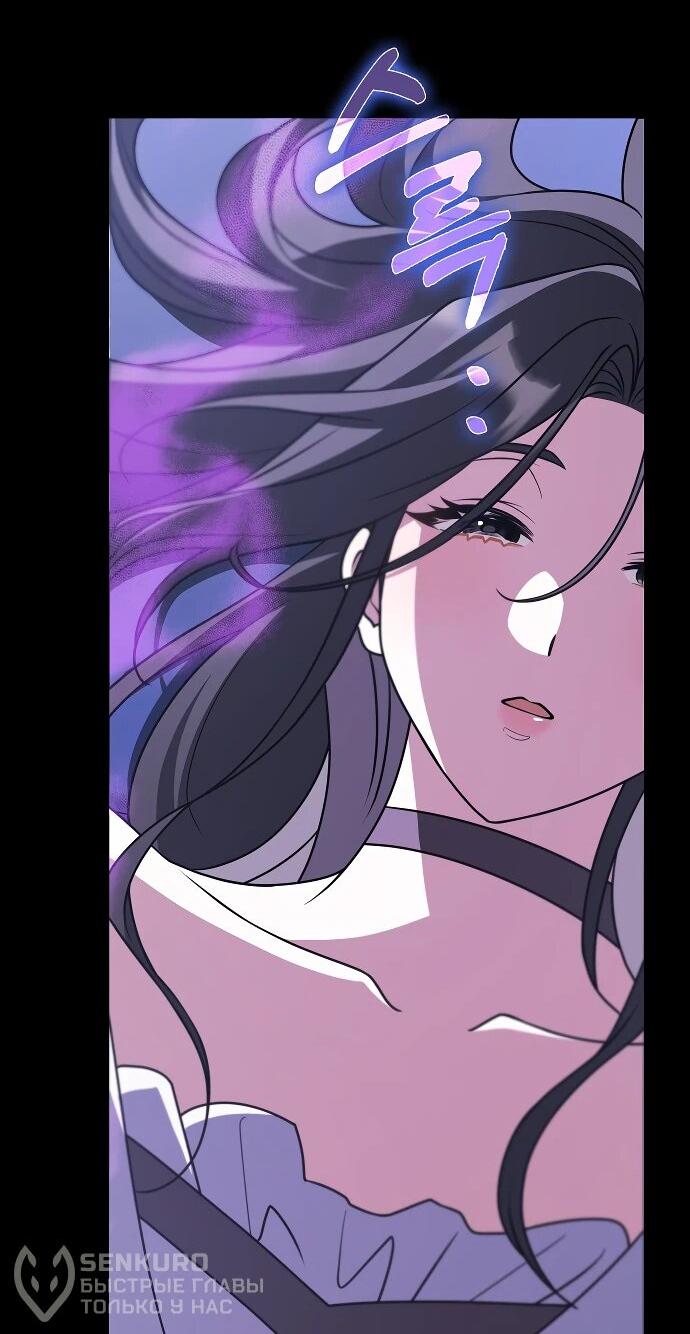 Манга Друзья так не делают - Глава 91 Страница 64