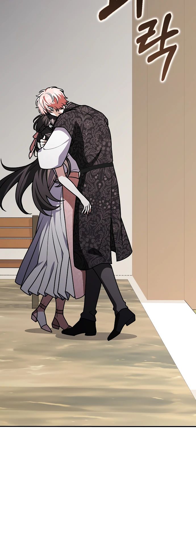 Манга Друзья так не делают - Глава 93 Страница 14