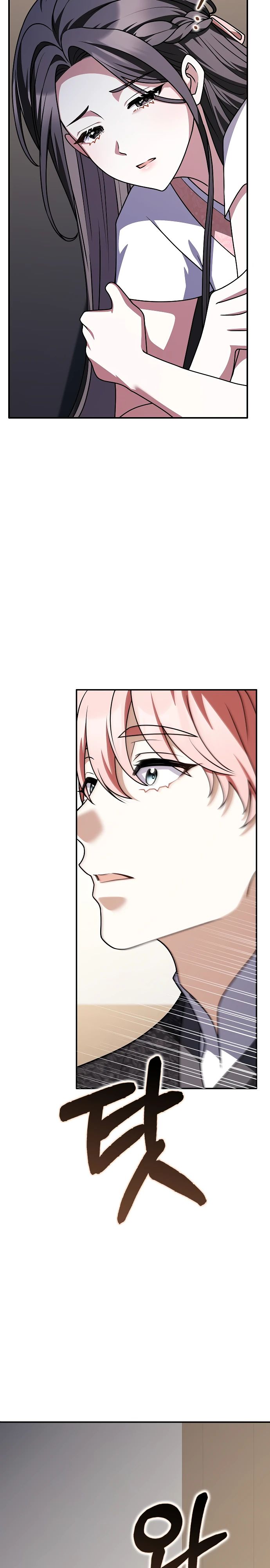 Манга Друзья так не делают - Глава 93 Страница 13