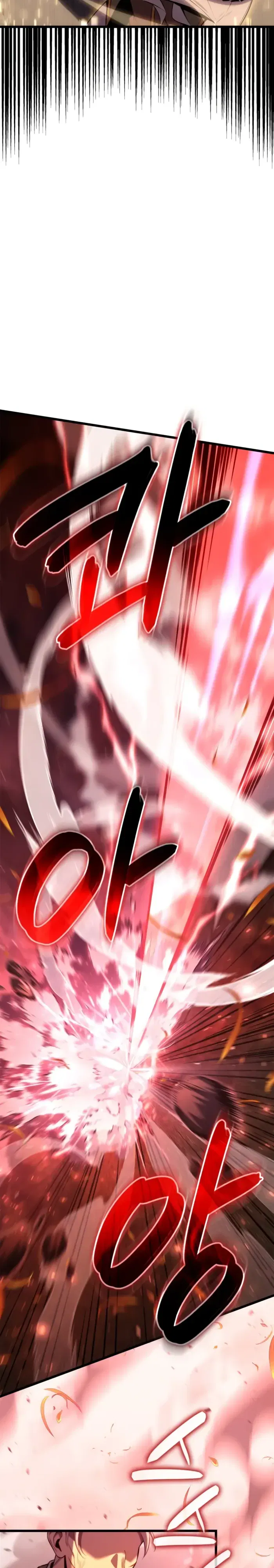 Манга Младший сын графа — игрок - Глава 126 Страница 23