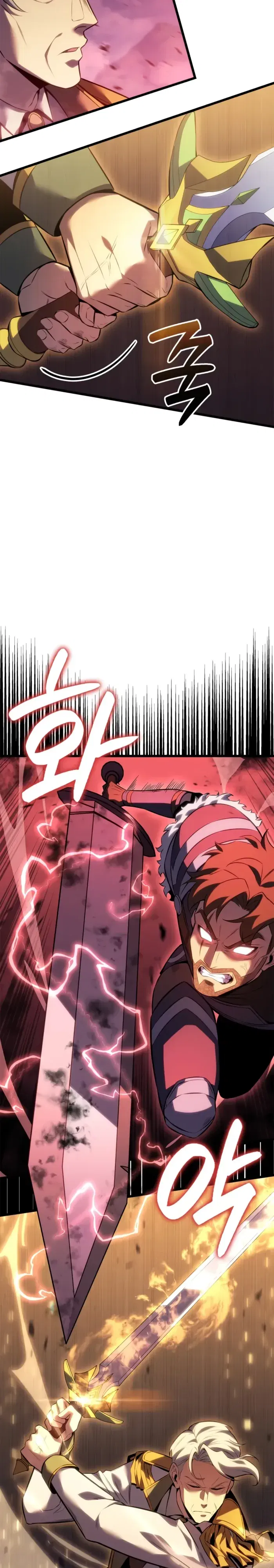 Манга Младший сын графа — игрок - Глава 126 Страница 22