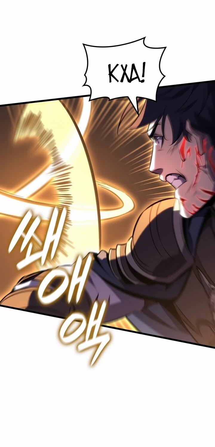 Манга Младший сын графа — игрок - Глава 129 Страница 46