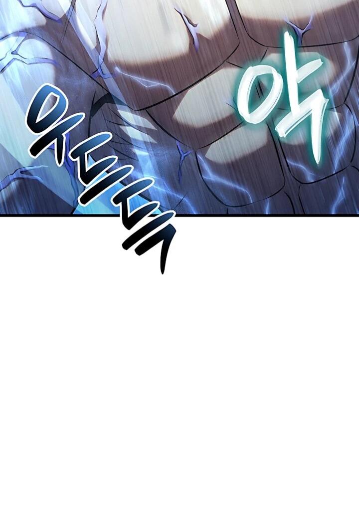 Манга Младший сын графа — игрок - Глава 132 Страница 27