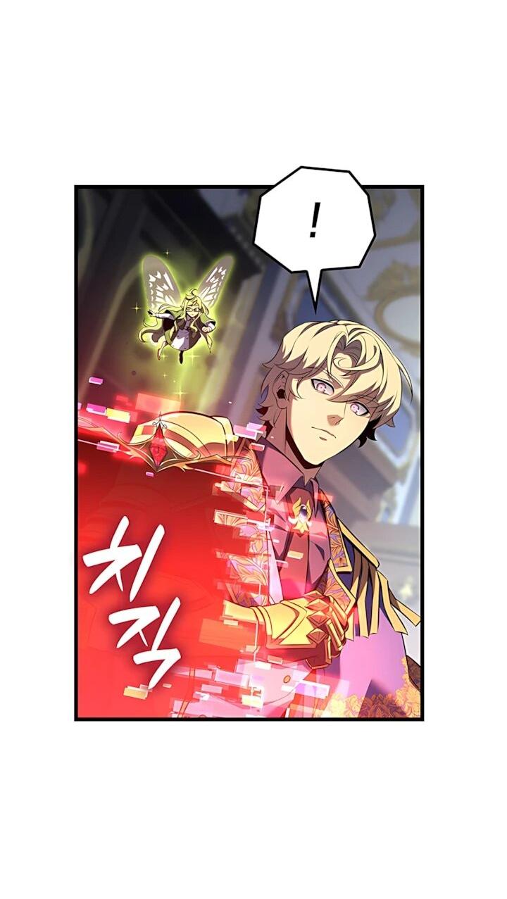 Манга Младший сын графа — игрок - Глава 133 Страница 15