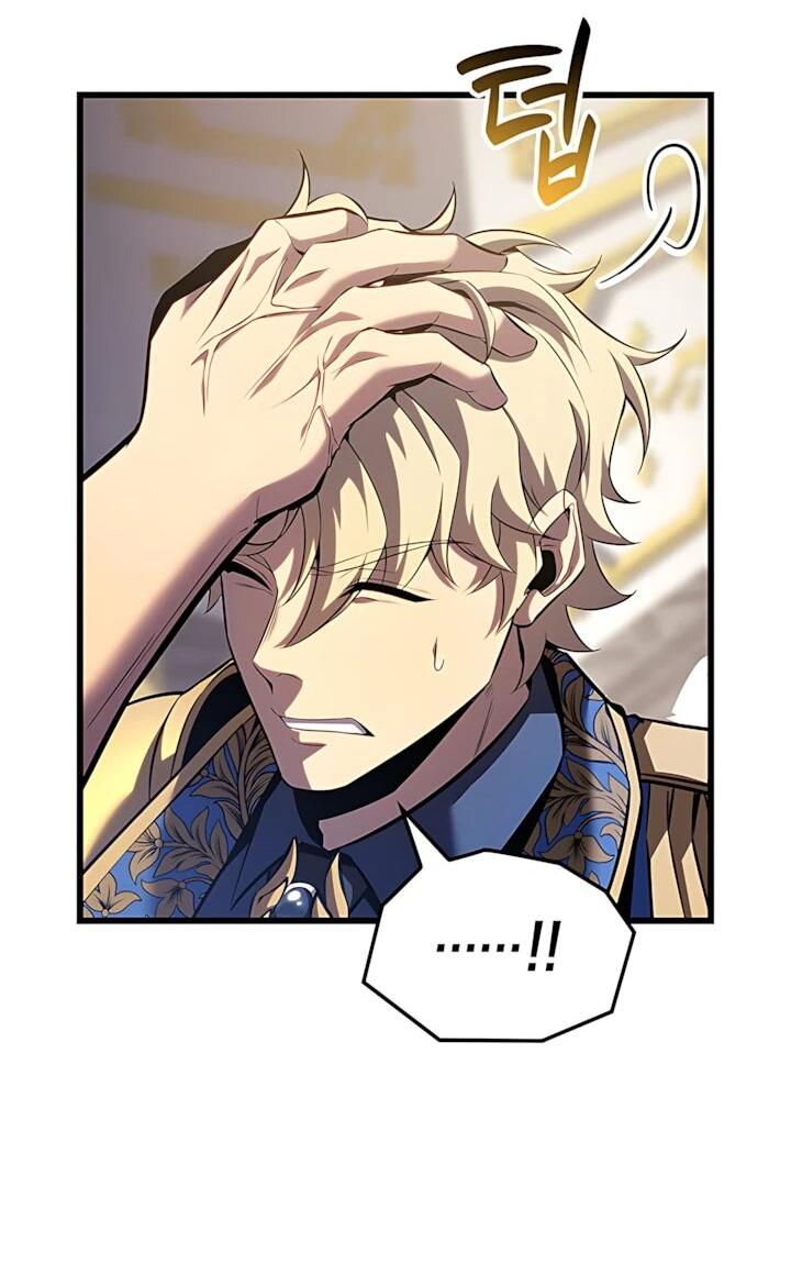 Манга Младший сын графа — игрок - Глава 133 Страница 24