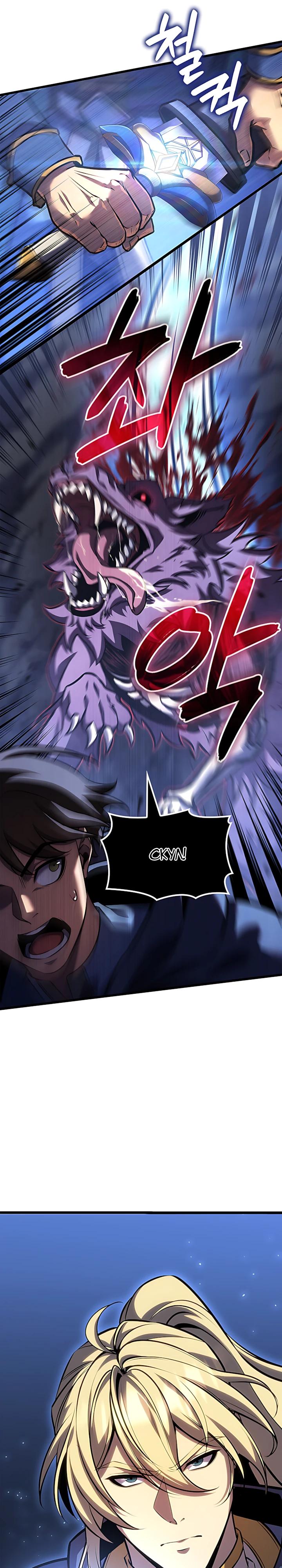 Манга Младший сын графа — игрок - Глава 138 Страница 15