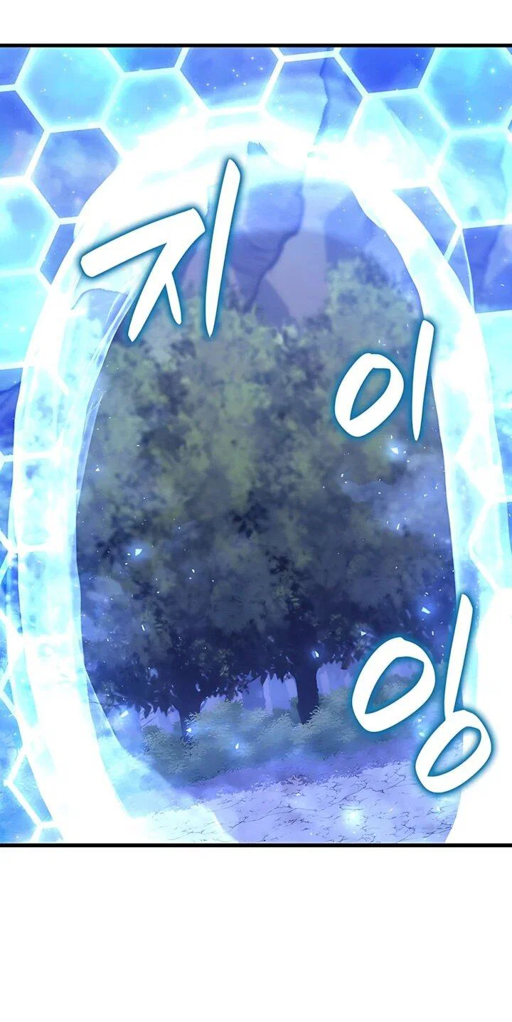 Манга Младший сын графа — игрок - Глава 139 Страница 41