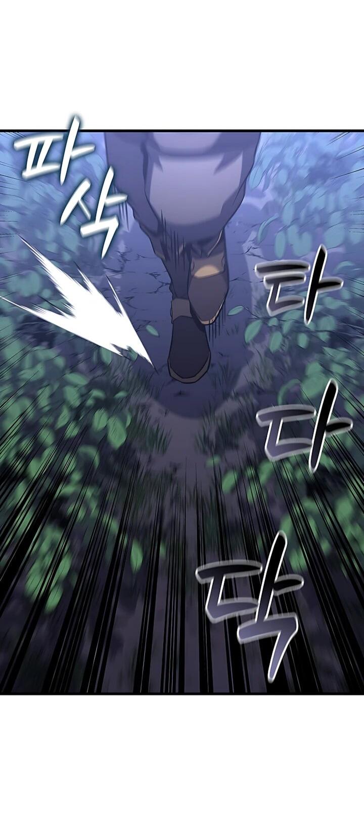 Манга Младший сын графа — игрок - Глава 139 Страница 2