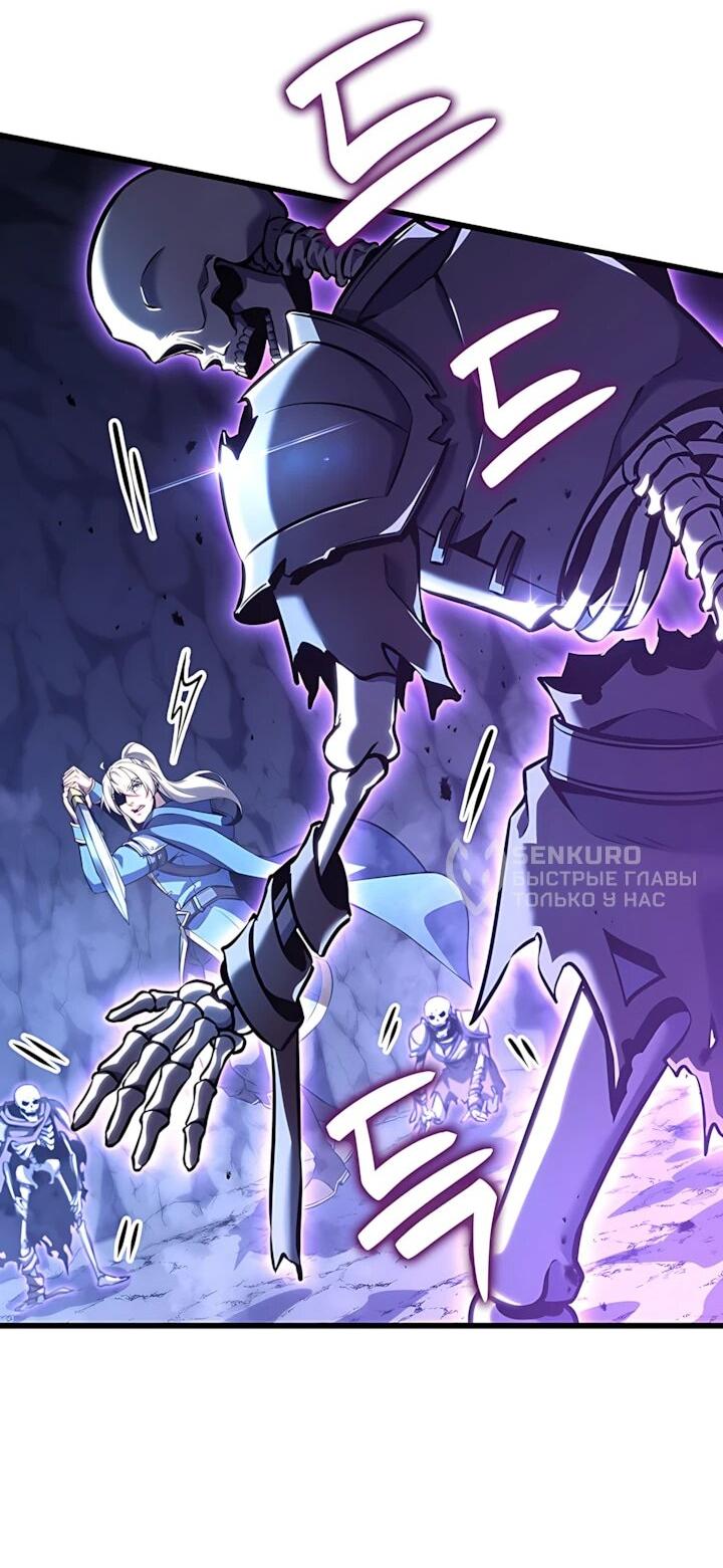 Манга Младший сын графа — игрок - Глава 139 Страница 49