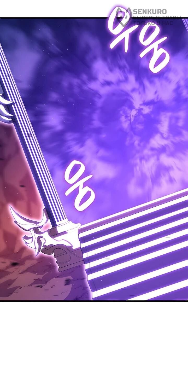 Манга Младший сын графа — игрок - Глава 139 Страница 53