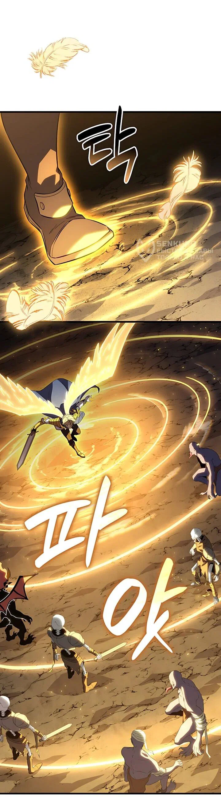 Манга Младший сын графа — игрок - Глава 140 Страница 29