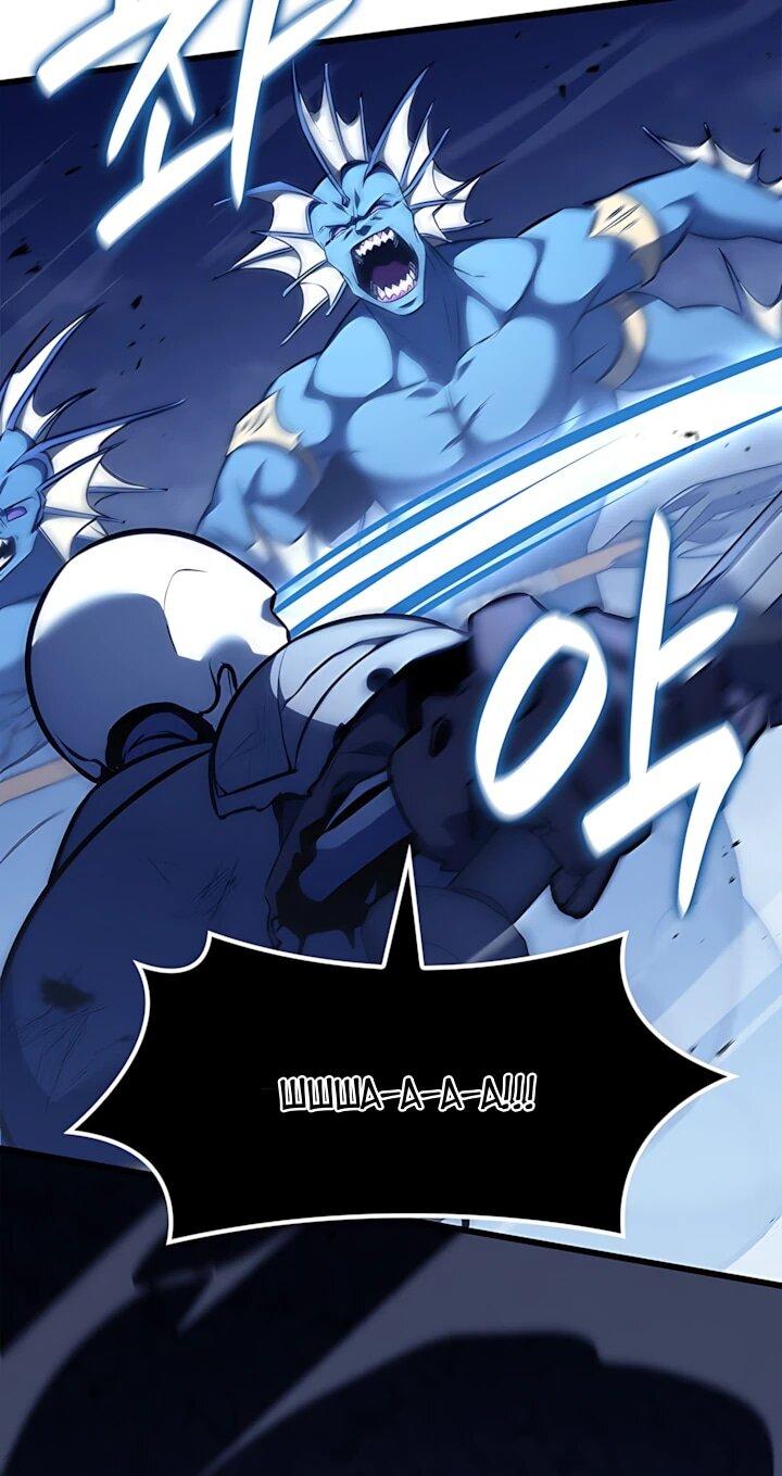 Манга Младший сын графа — игрок - Глава 140 Страница 45