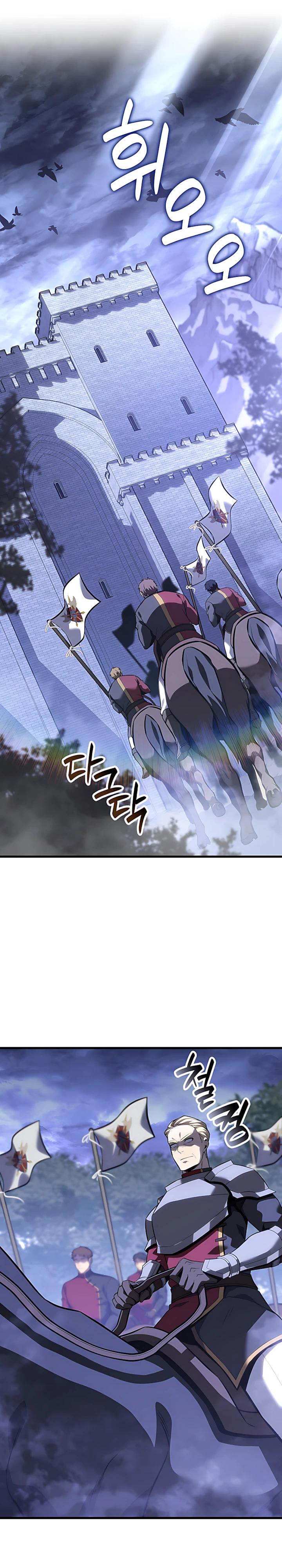 Манга Младший сын графа — игрок - Глава 141 Страница 29