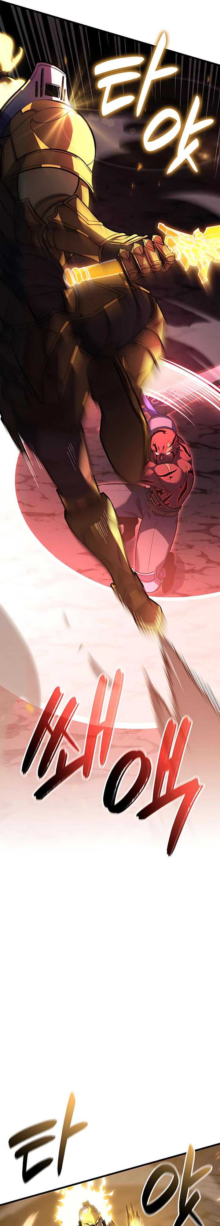 Манга Младший сын графа — игрок - Глава 142 Страница 20