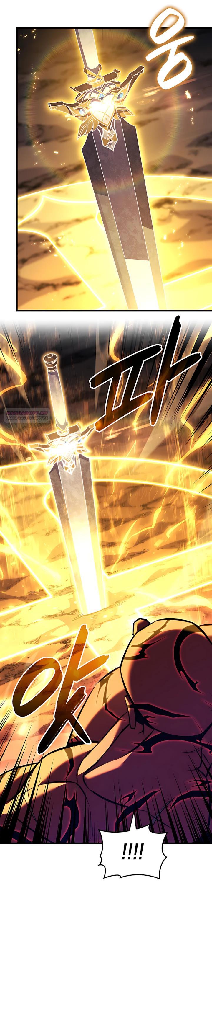 Манга Младший сын графа — игрок - Глава 142 Страница 26